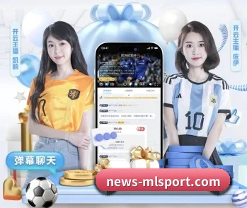 米兰的故事
