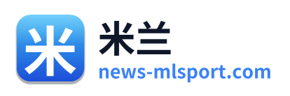 米兰
